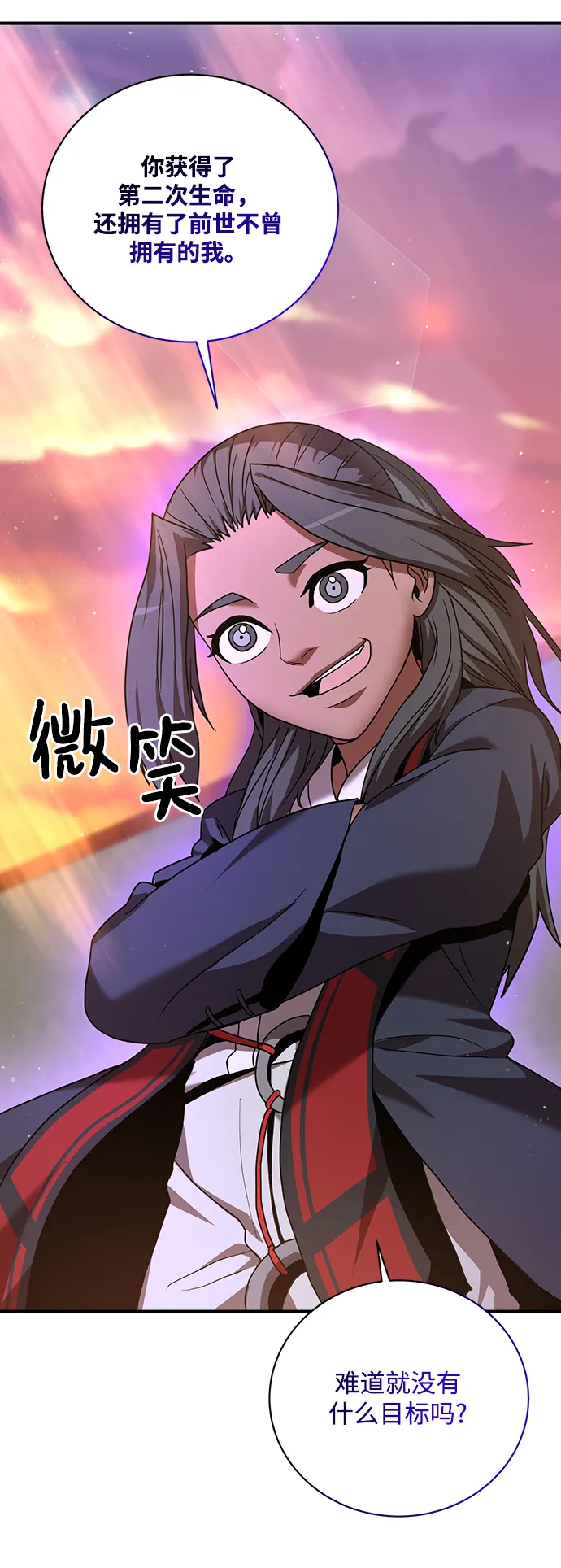 第6话 第83页