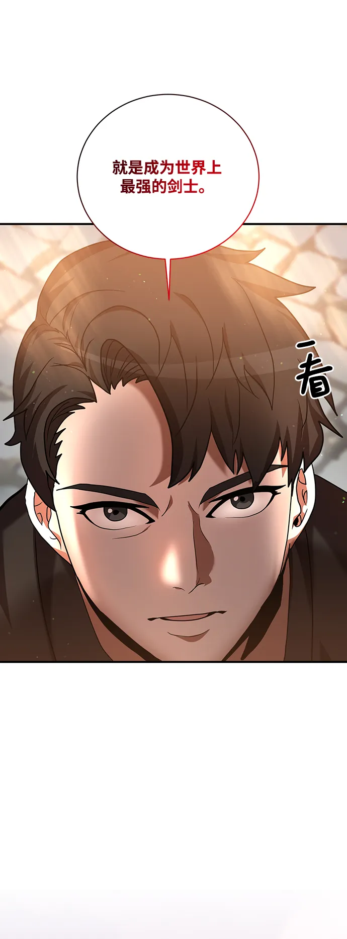 第6话 第85页
