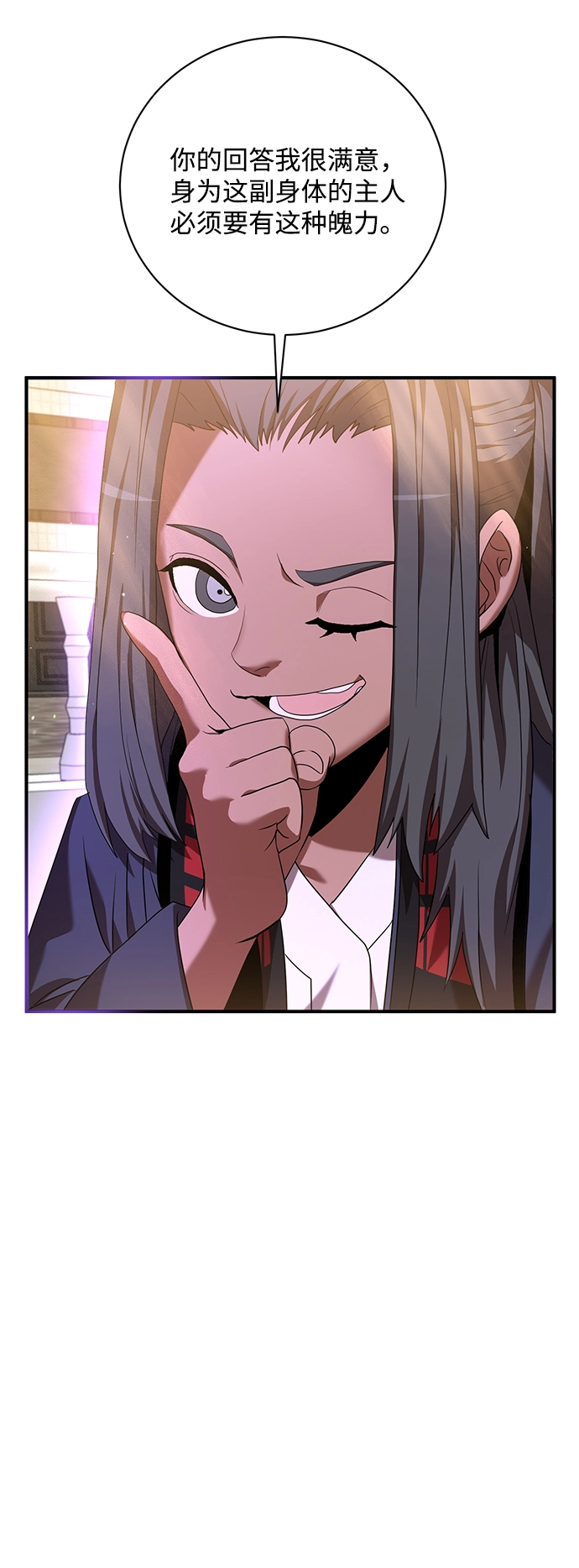 第7话 第7页