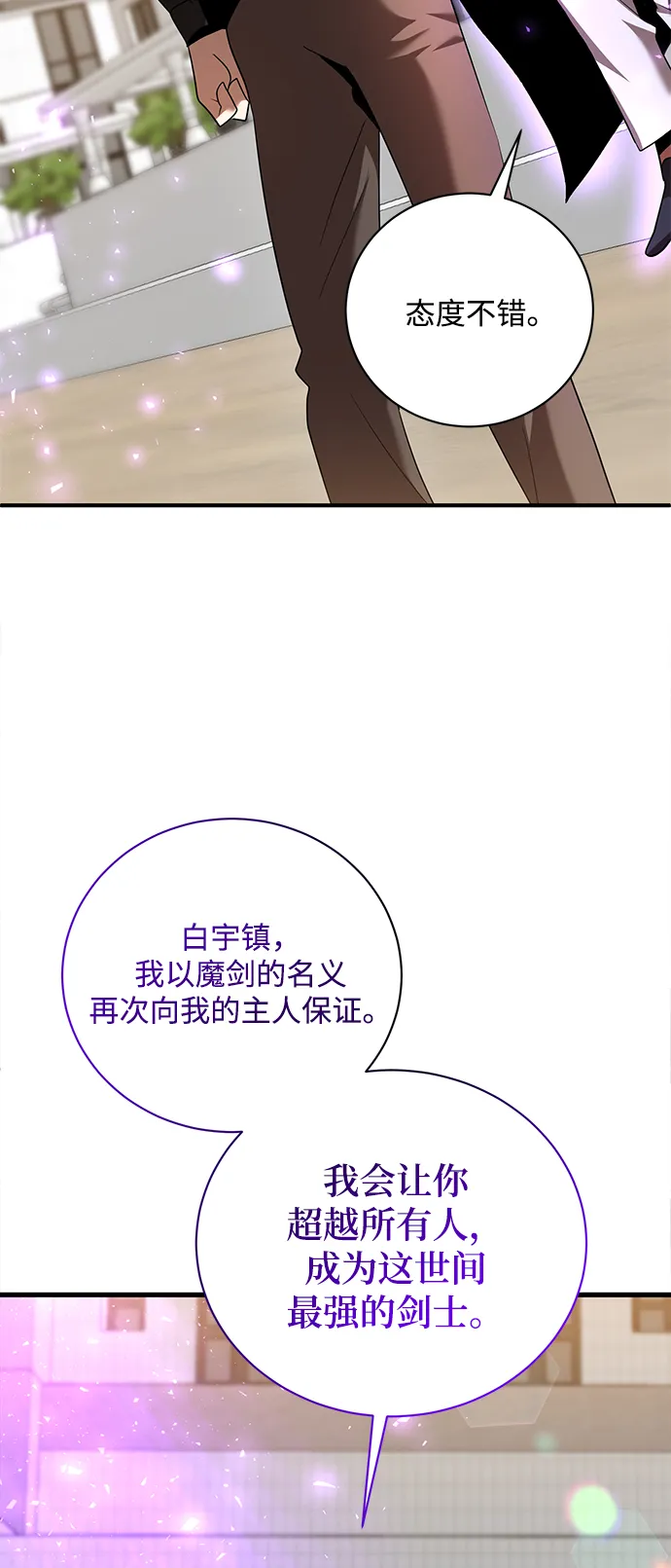 第7话 第12页