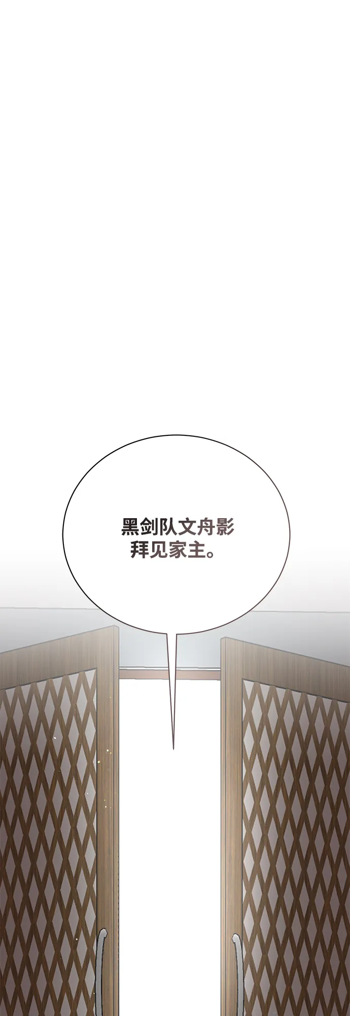 第7话 第44页