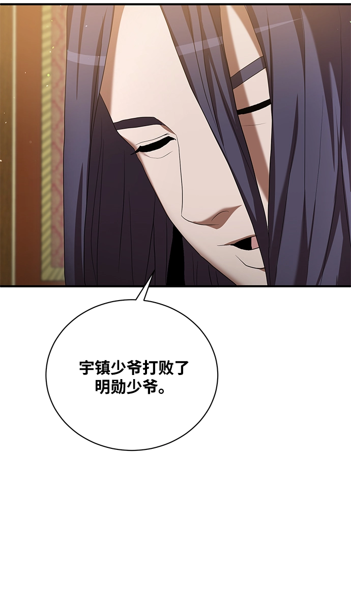 第7话 第48页