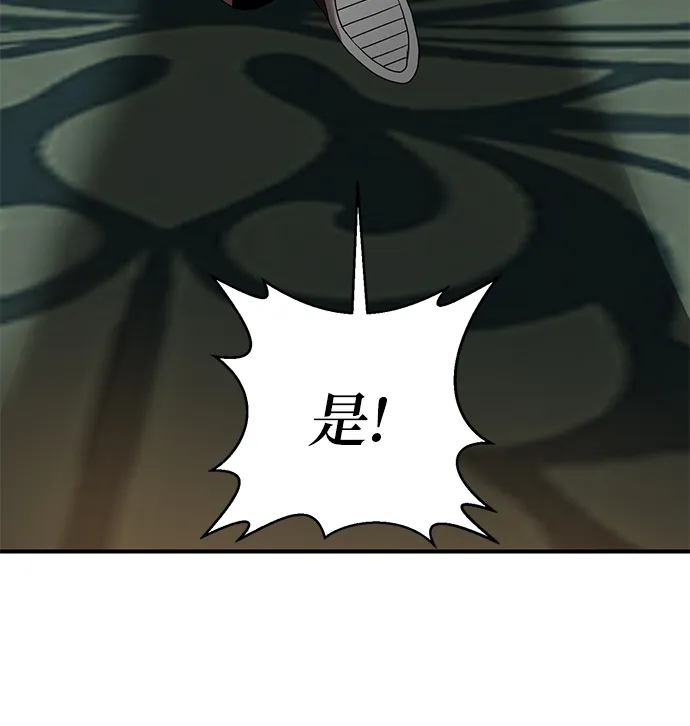 第7话 第58页