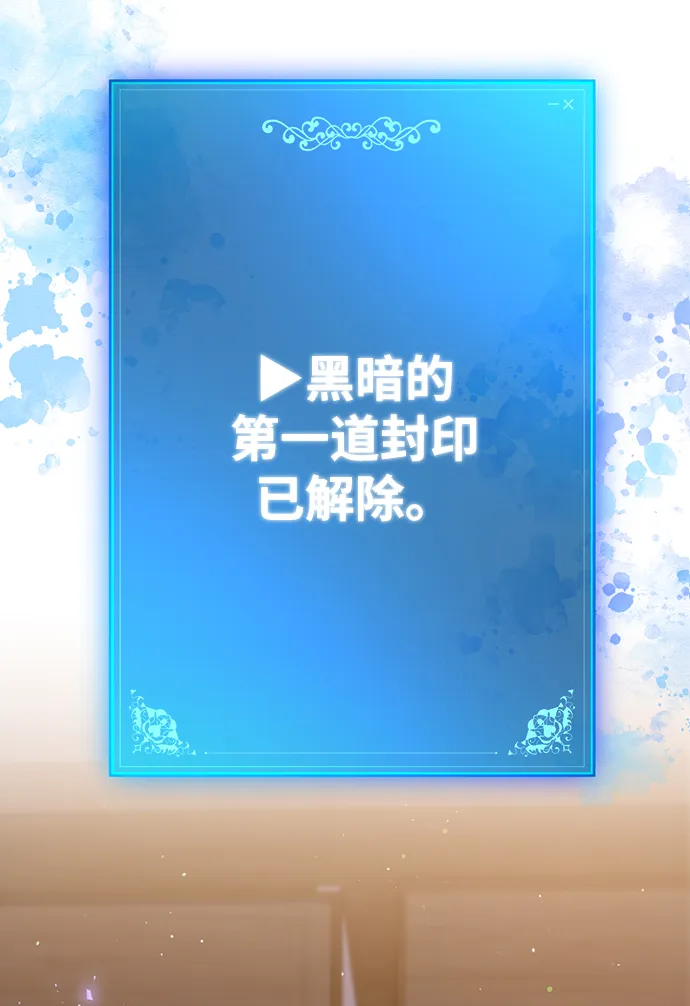 第7话 第76页