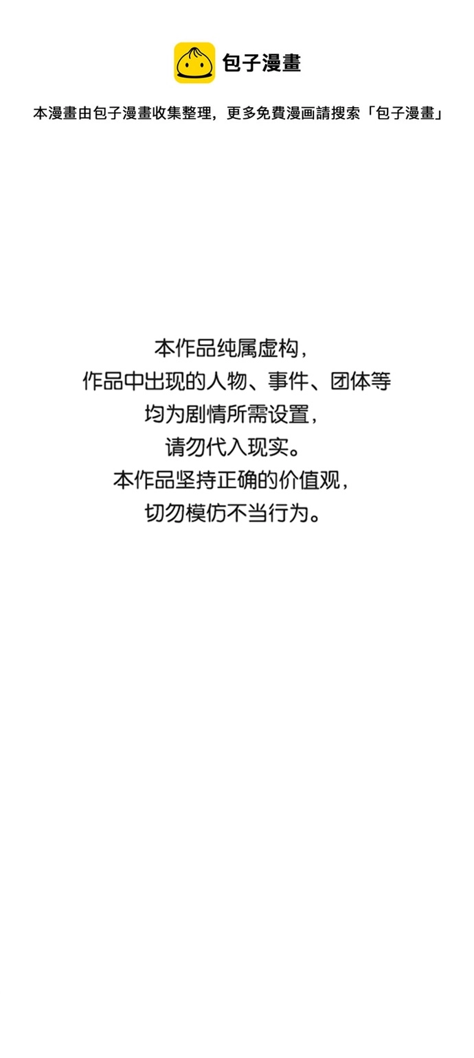 第8话 第1页
