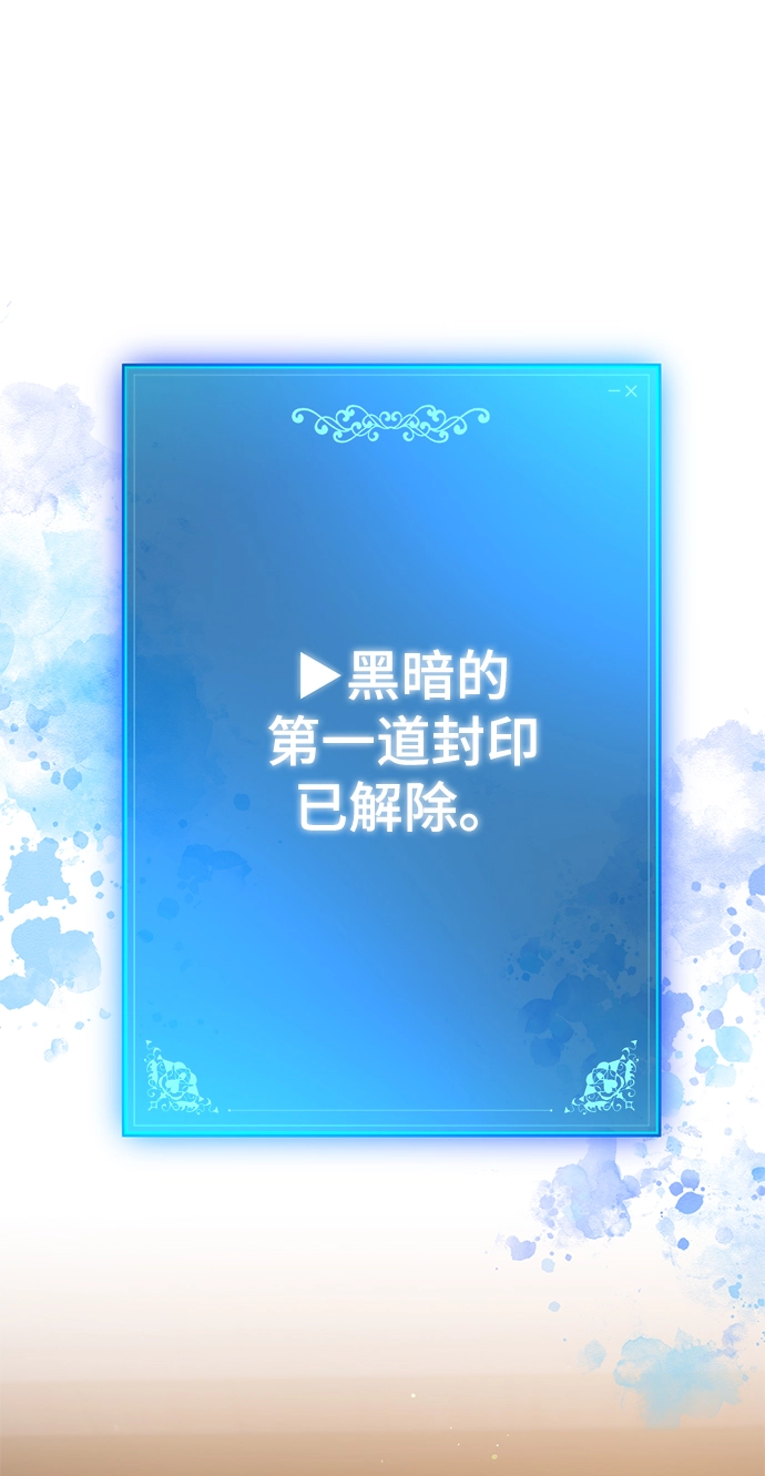 第8话 第2页