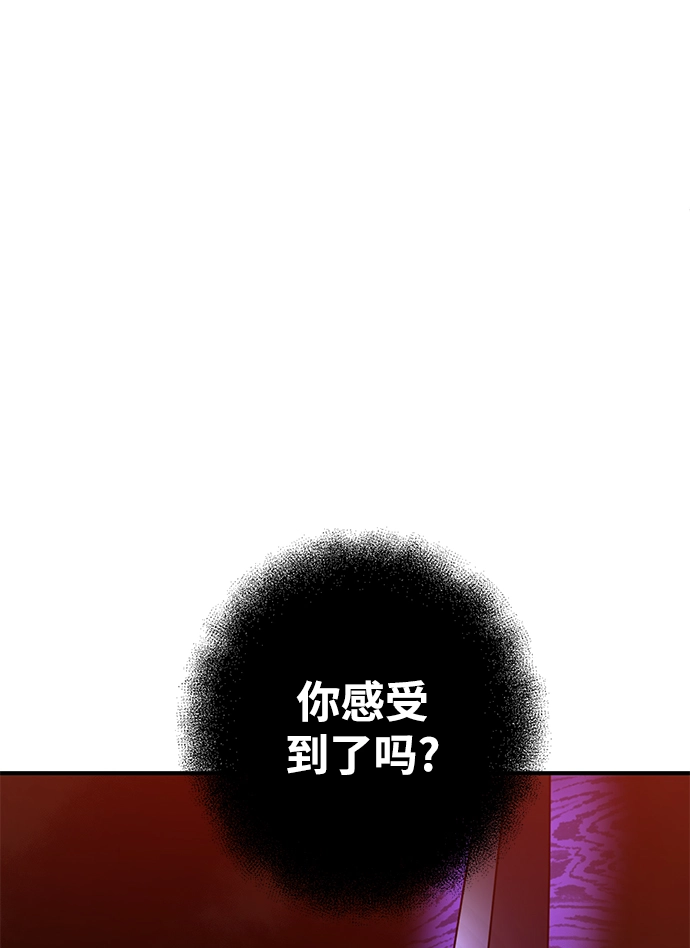 第8话 第9页