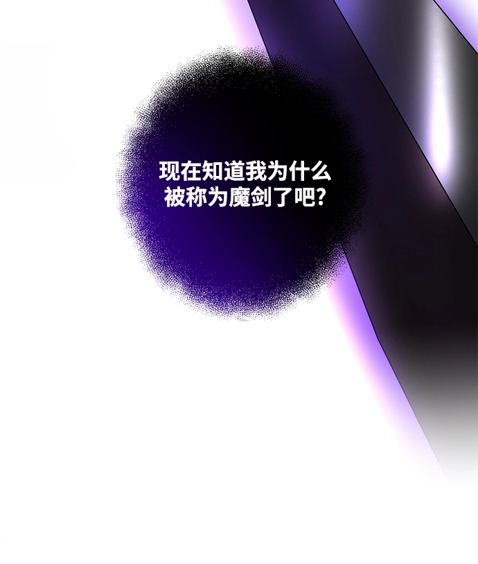 第8话 第13页