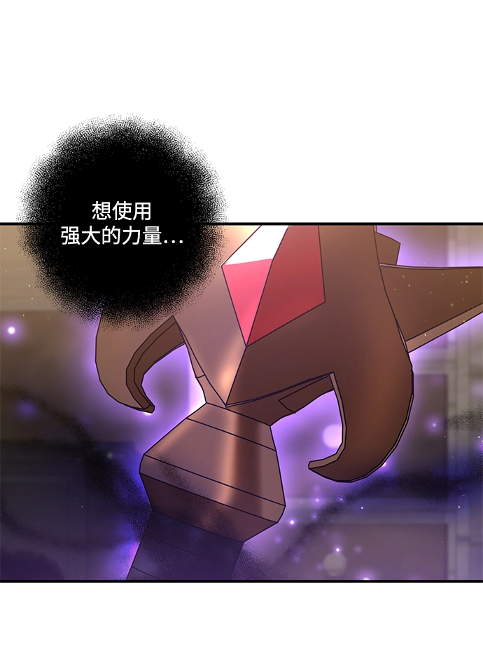 第8话 第16页