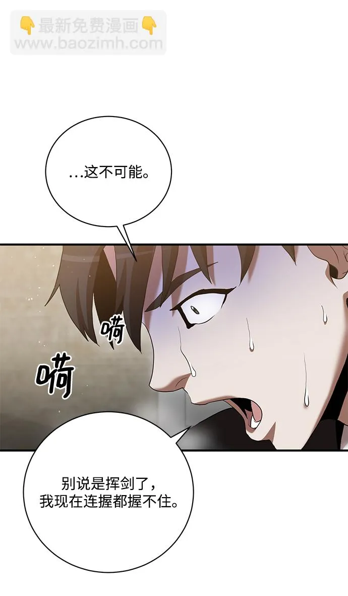 第8话 第18页