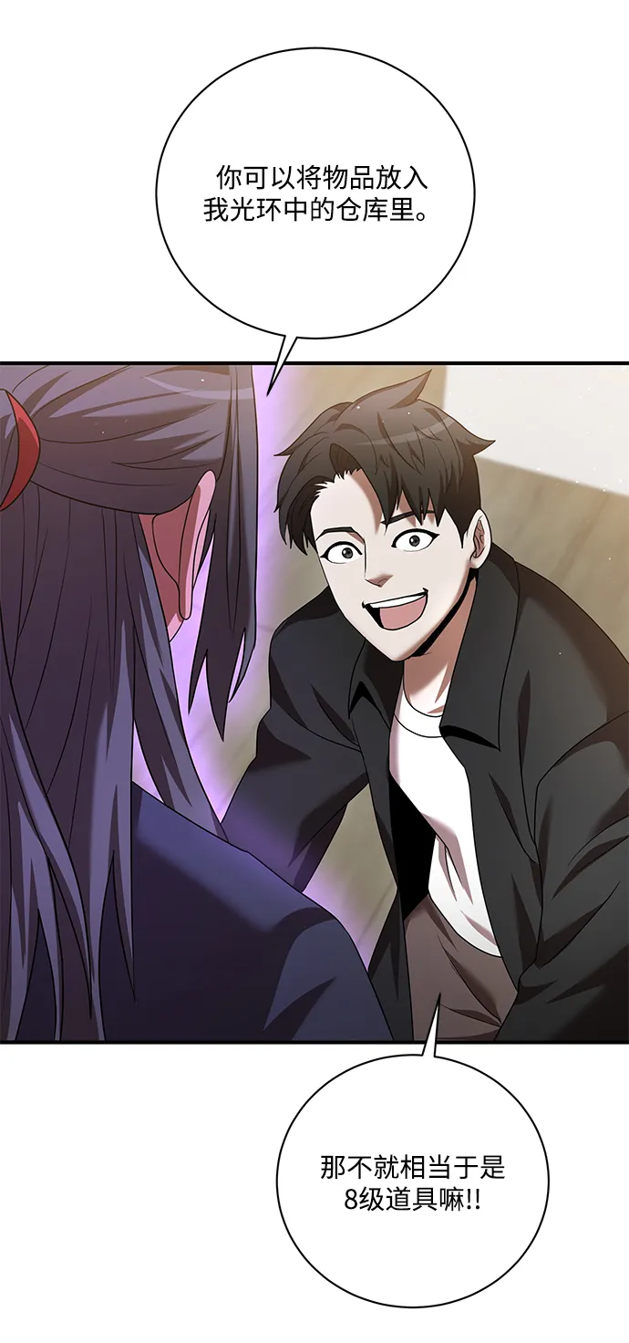第8话 第22页