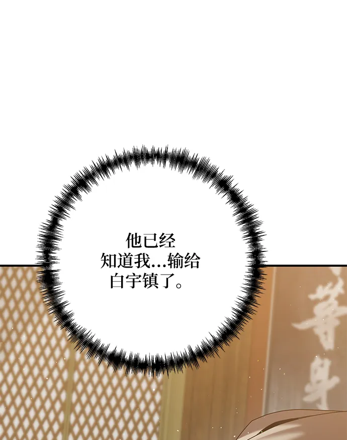 第8话 第32页