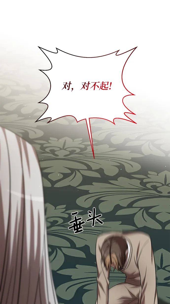 第8话 第36页