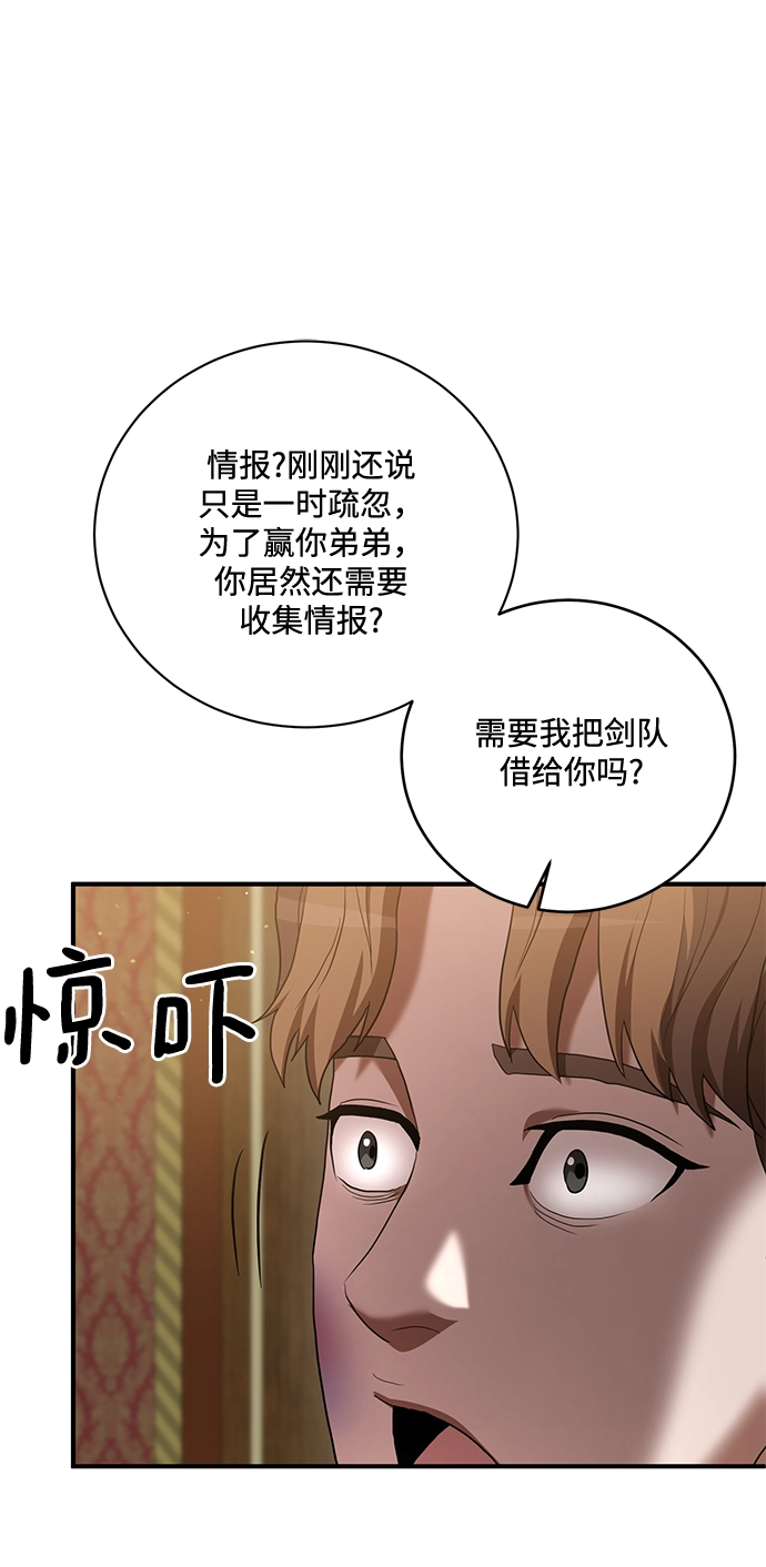 第8话 第39页