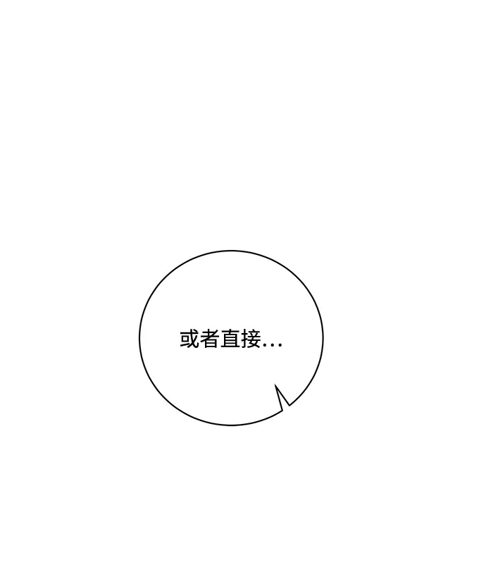 第8话 第45页