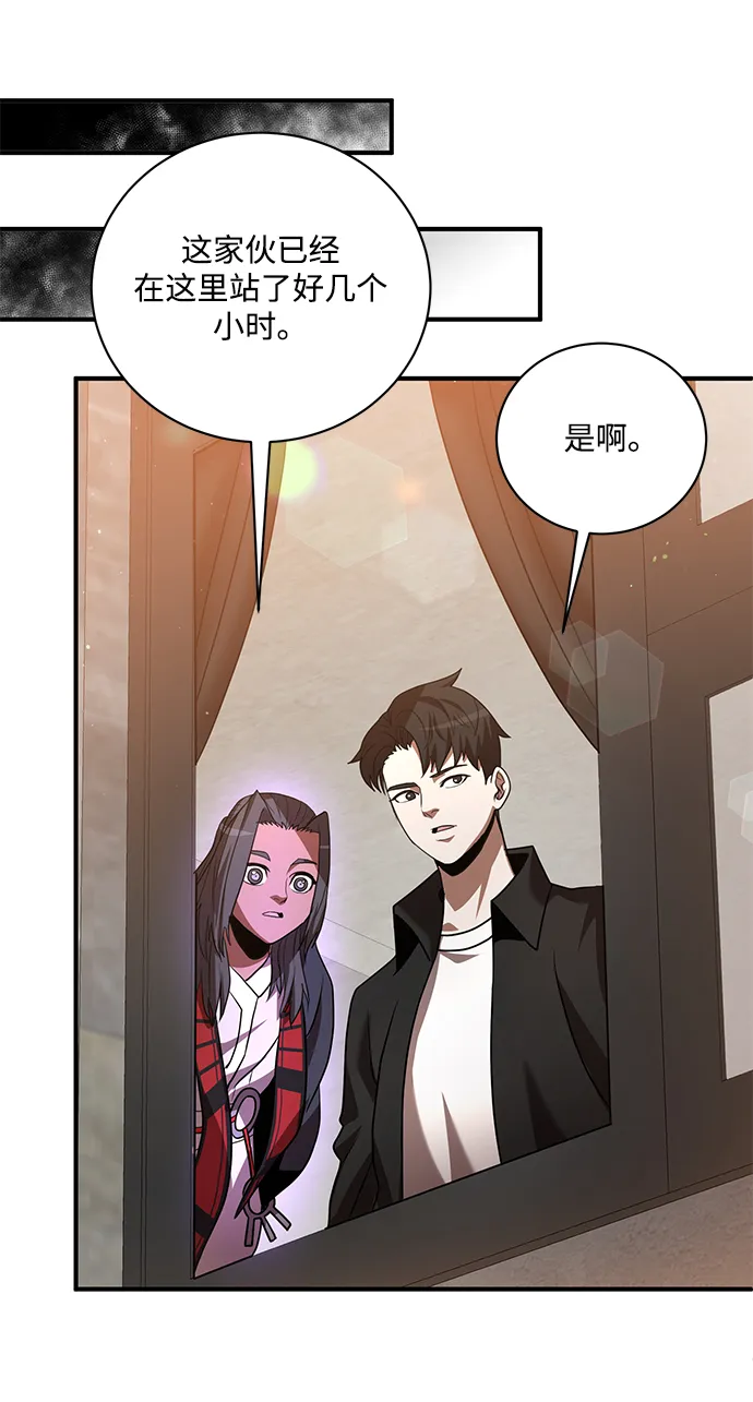 第8话 第53页