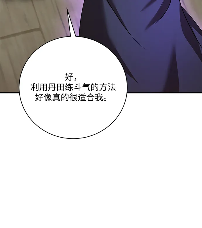 第8话 第62页