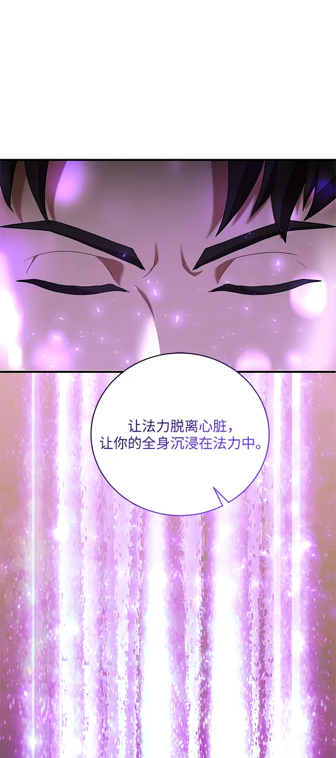 第8话 第66页