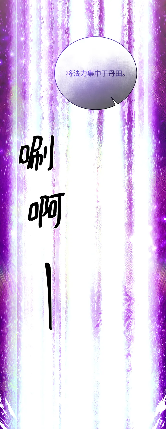 第8话 第67页