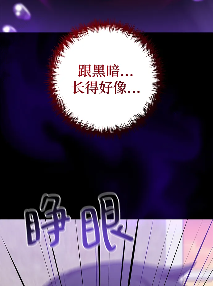 第8话 第77页