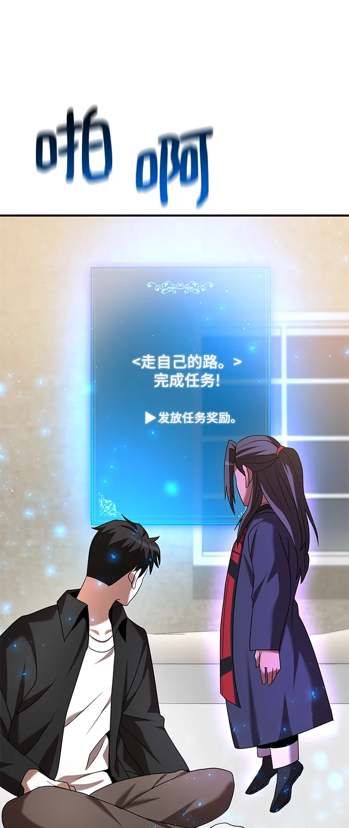 第8话 第84页