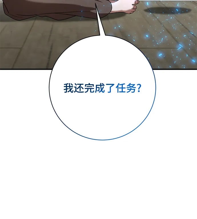 第8话 第85页