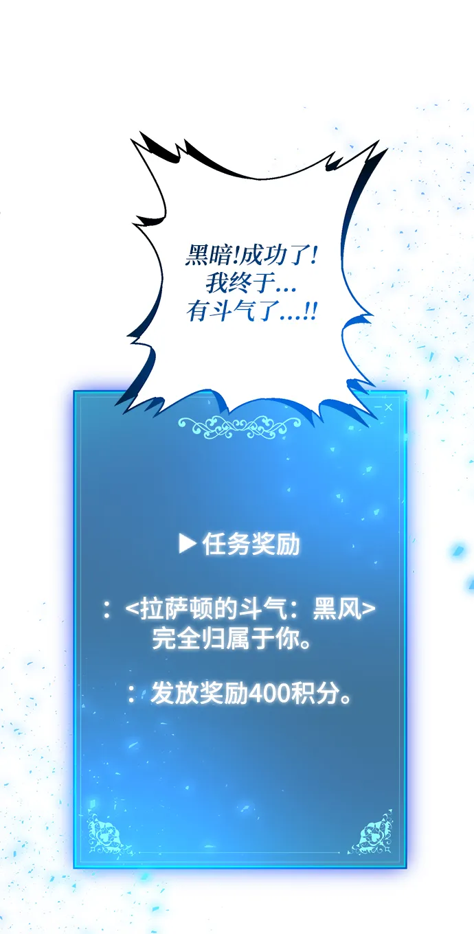 第8话 第86页