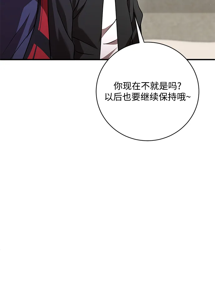 第8话 第90页