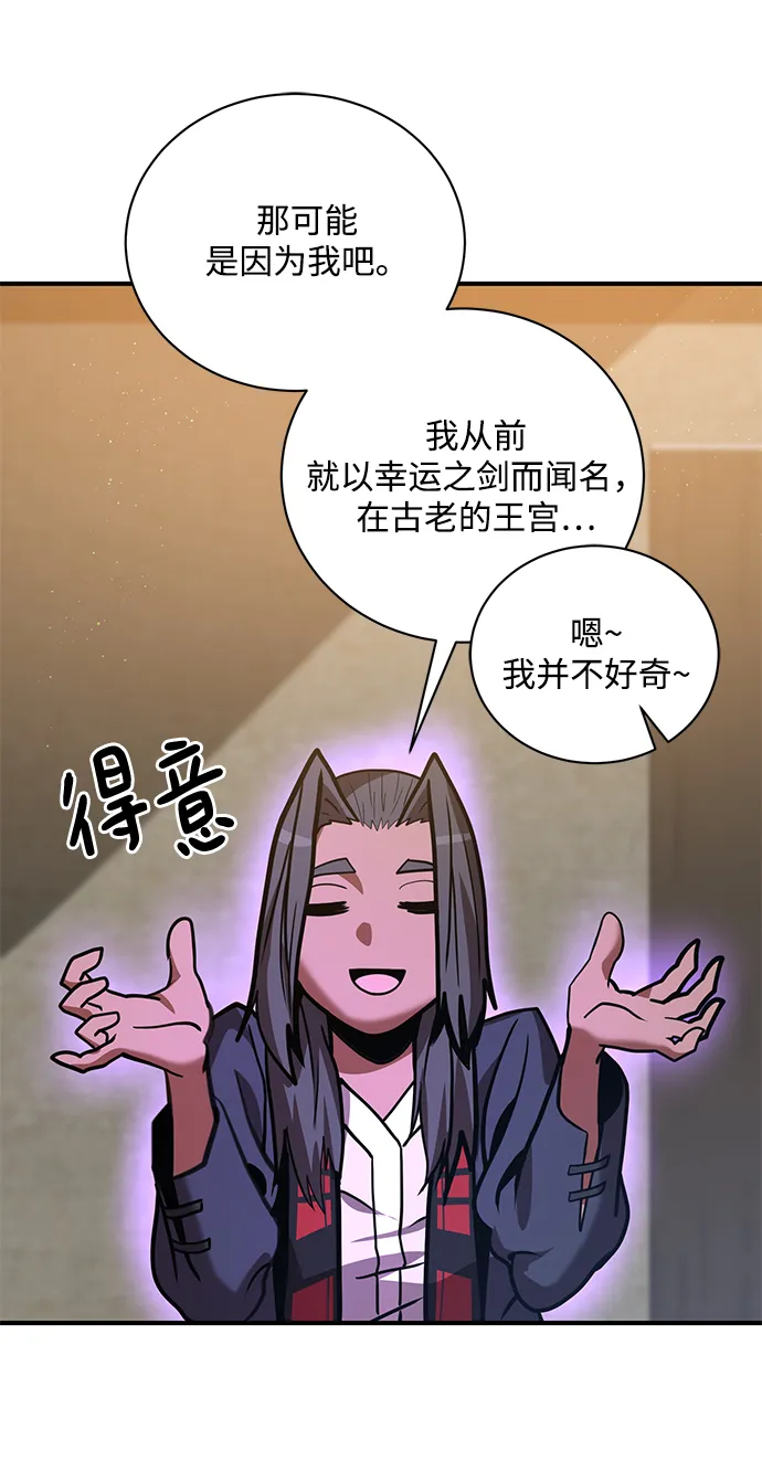 第9话 第9页