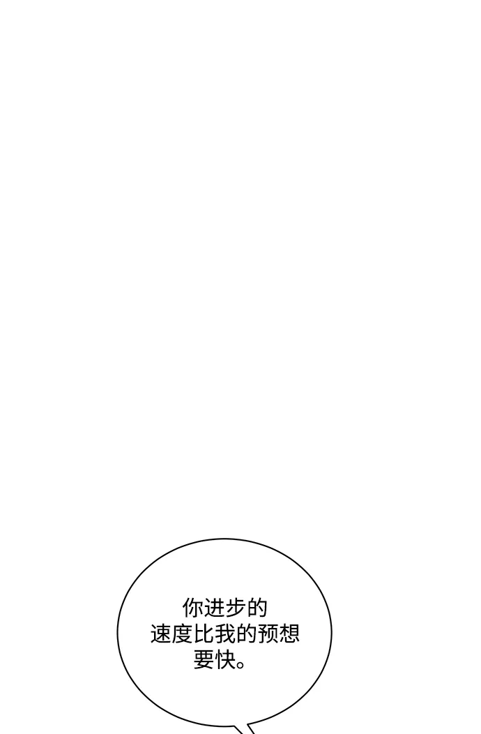 第9话 第10页