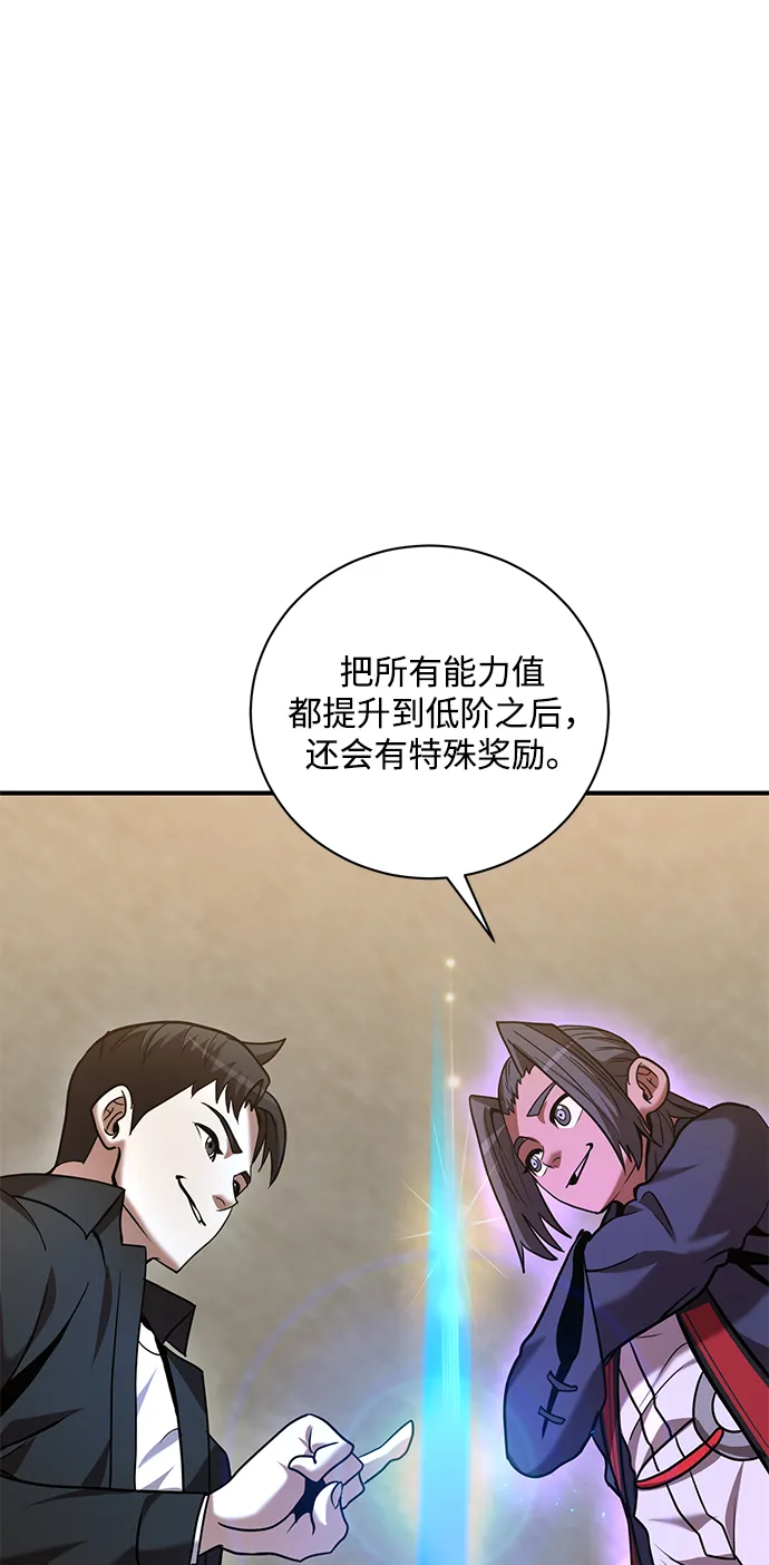 第9话 第13页