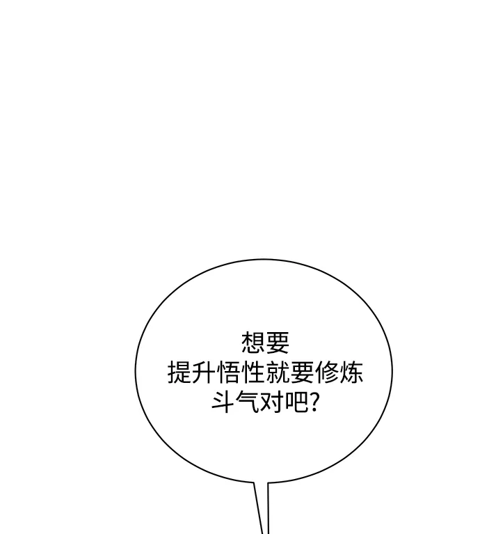 第9话 第27页