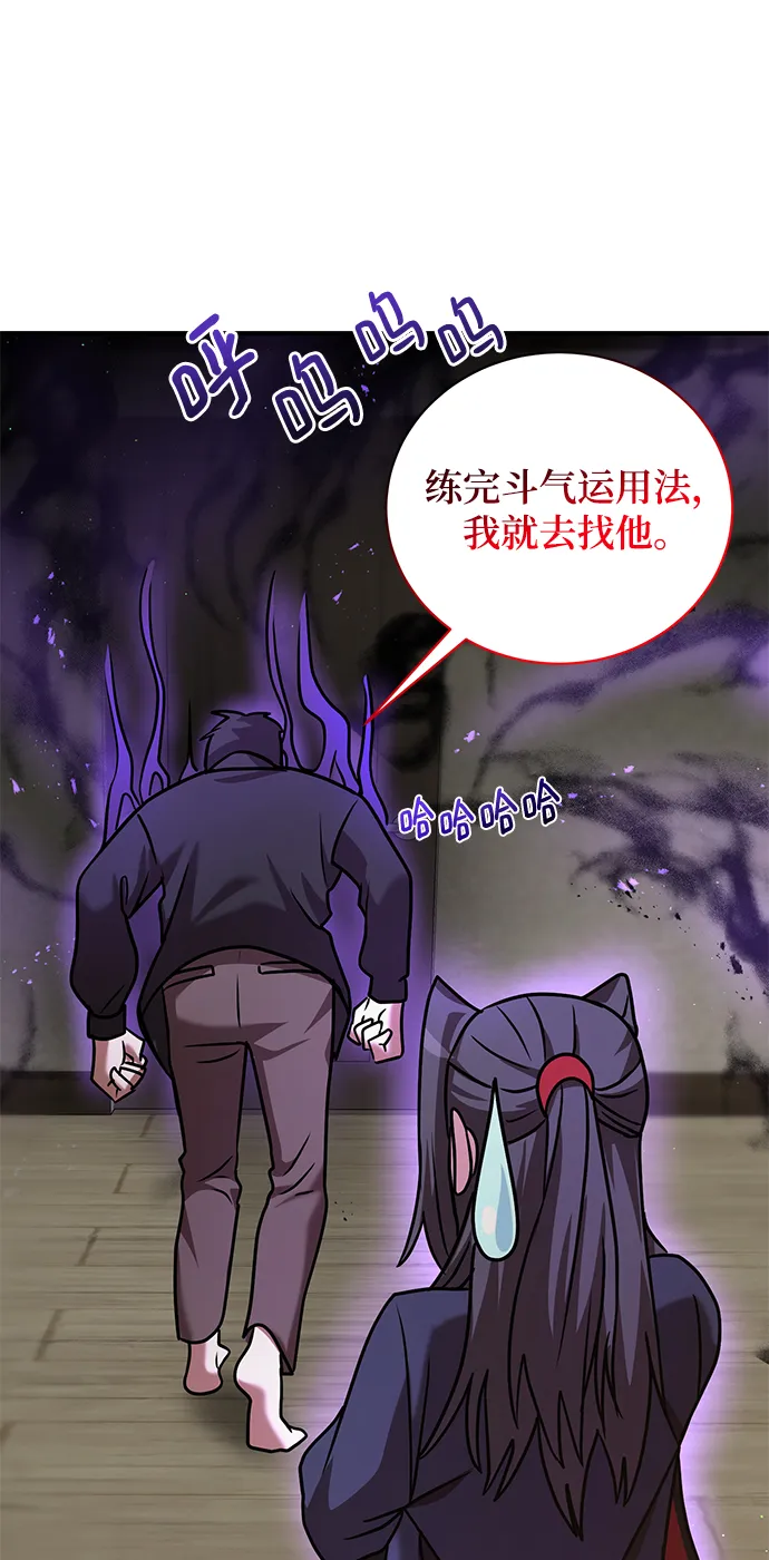 第9话 第30页