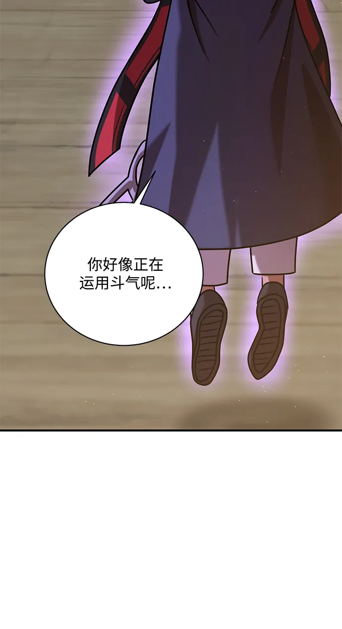 第9话 第31页