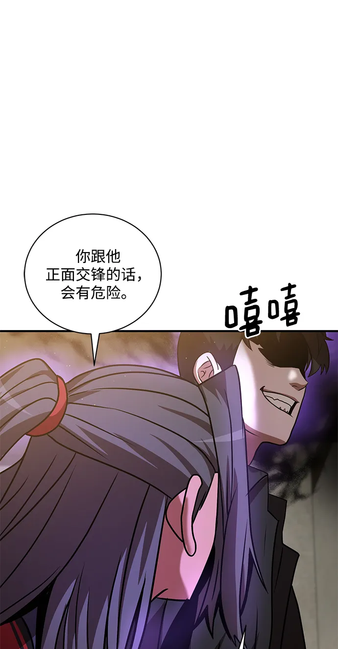 第9话 第33页