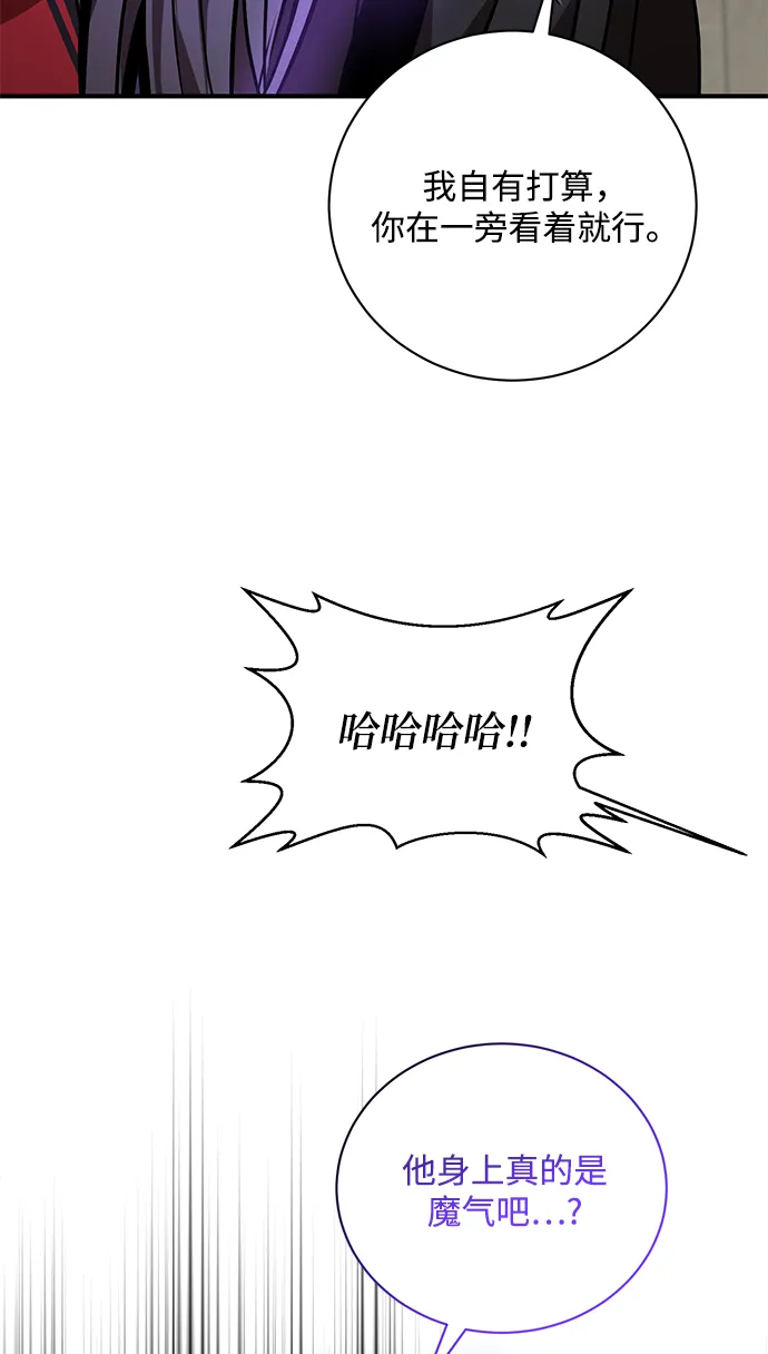 第9话 第34页