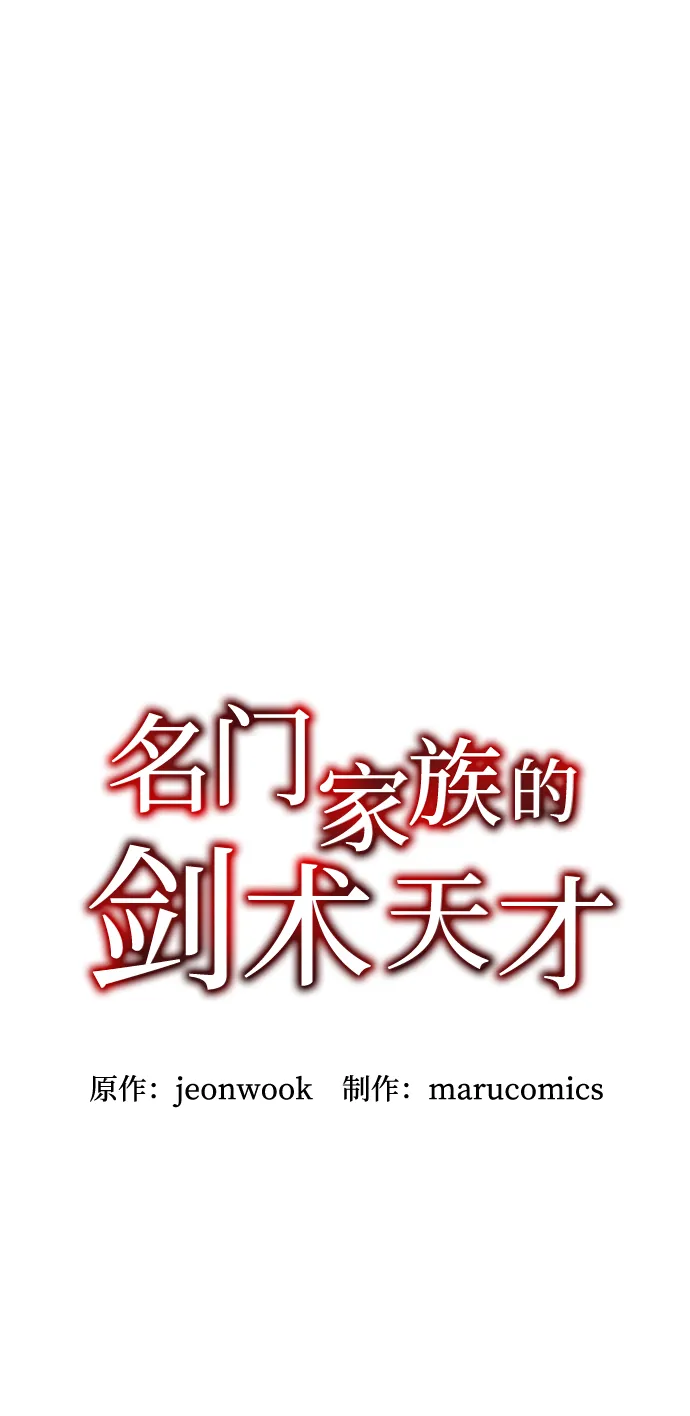 第9话 第36页
