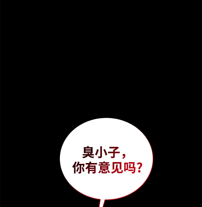 第9话 第42页