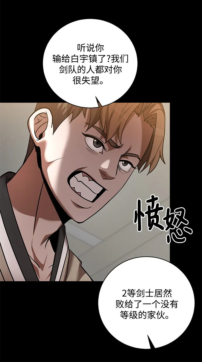 第9话 第46页
