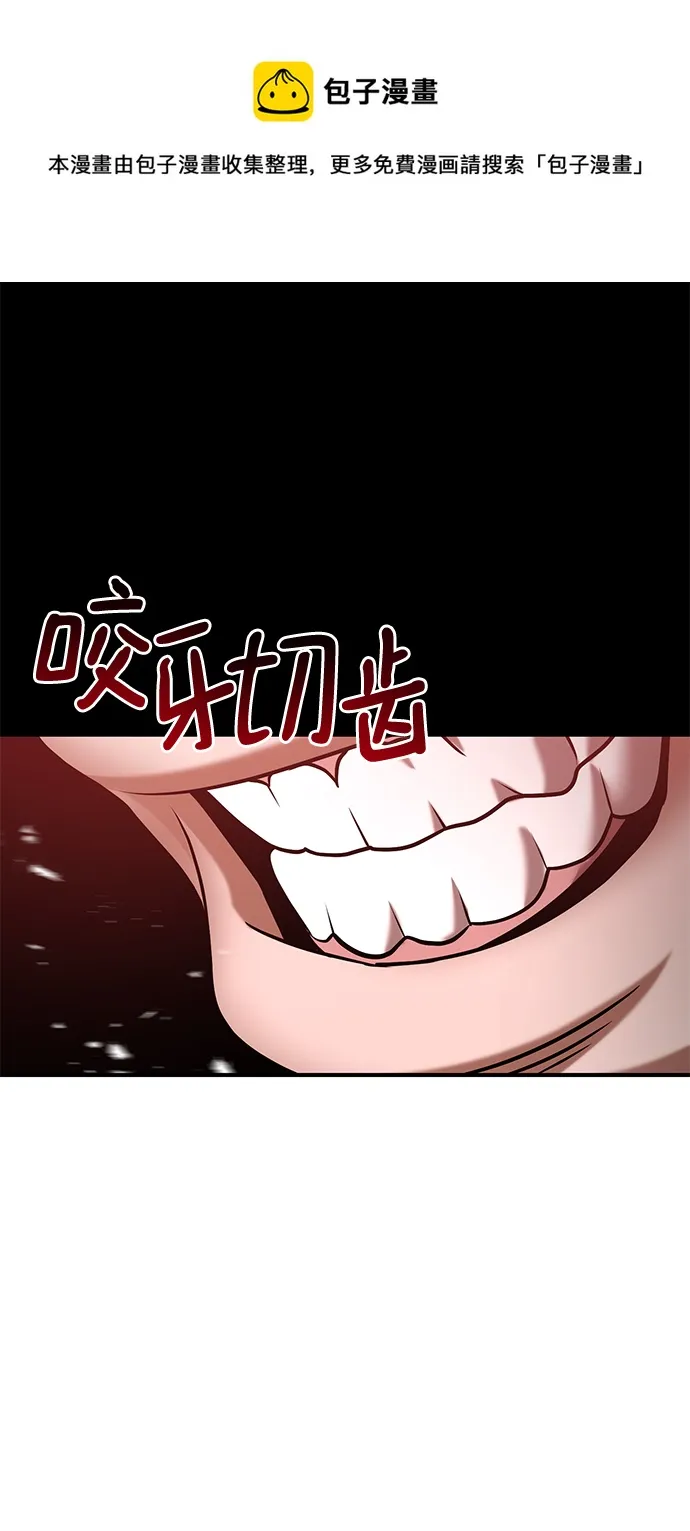 第9话 第50页