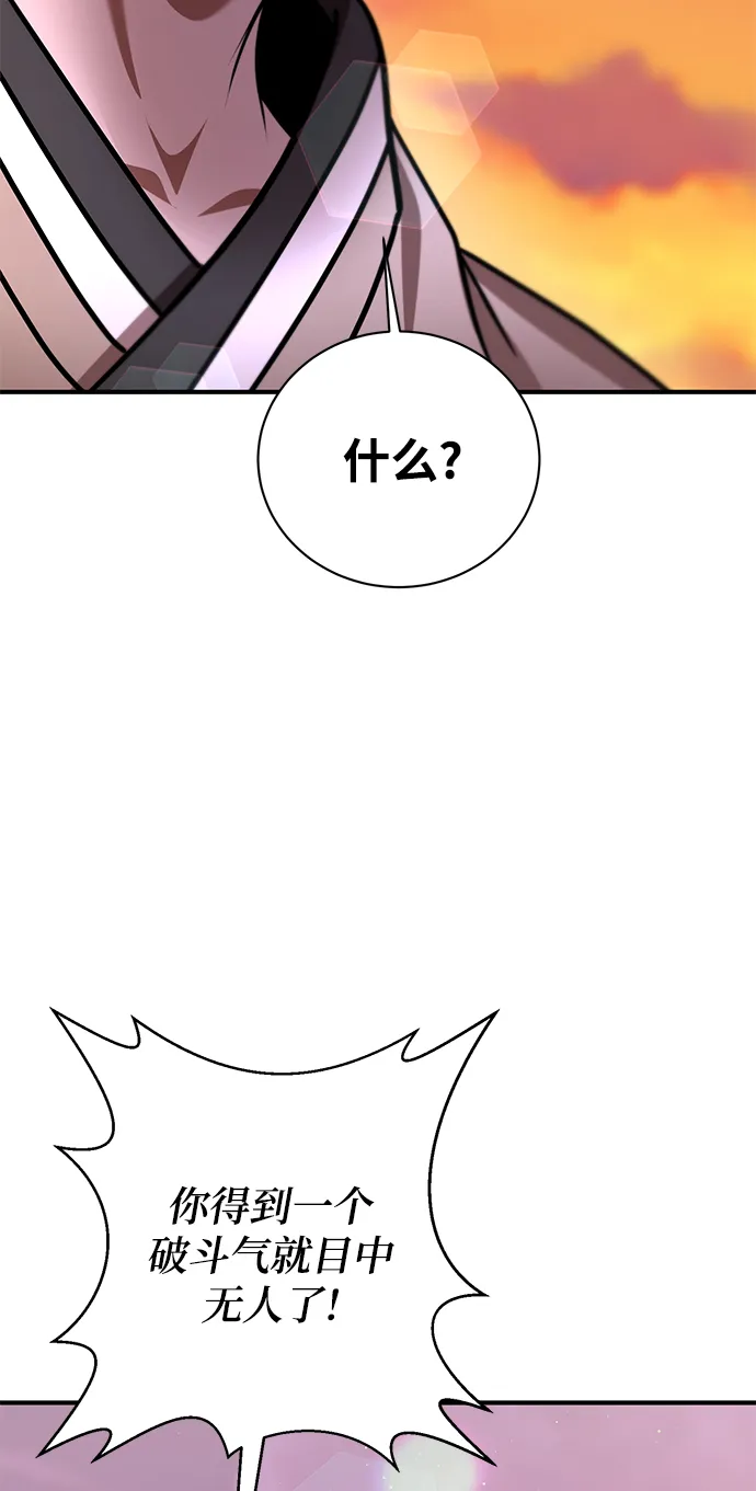 第9话 第57页