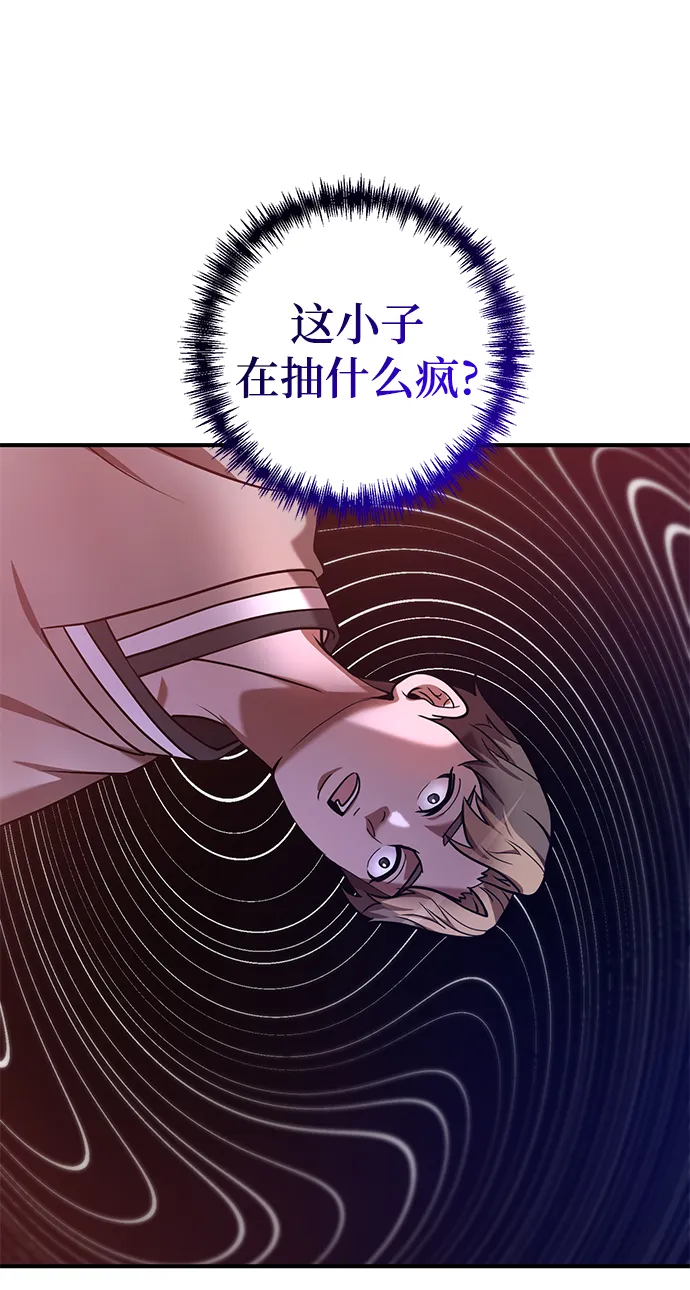 第9话 第59页