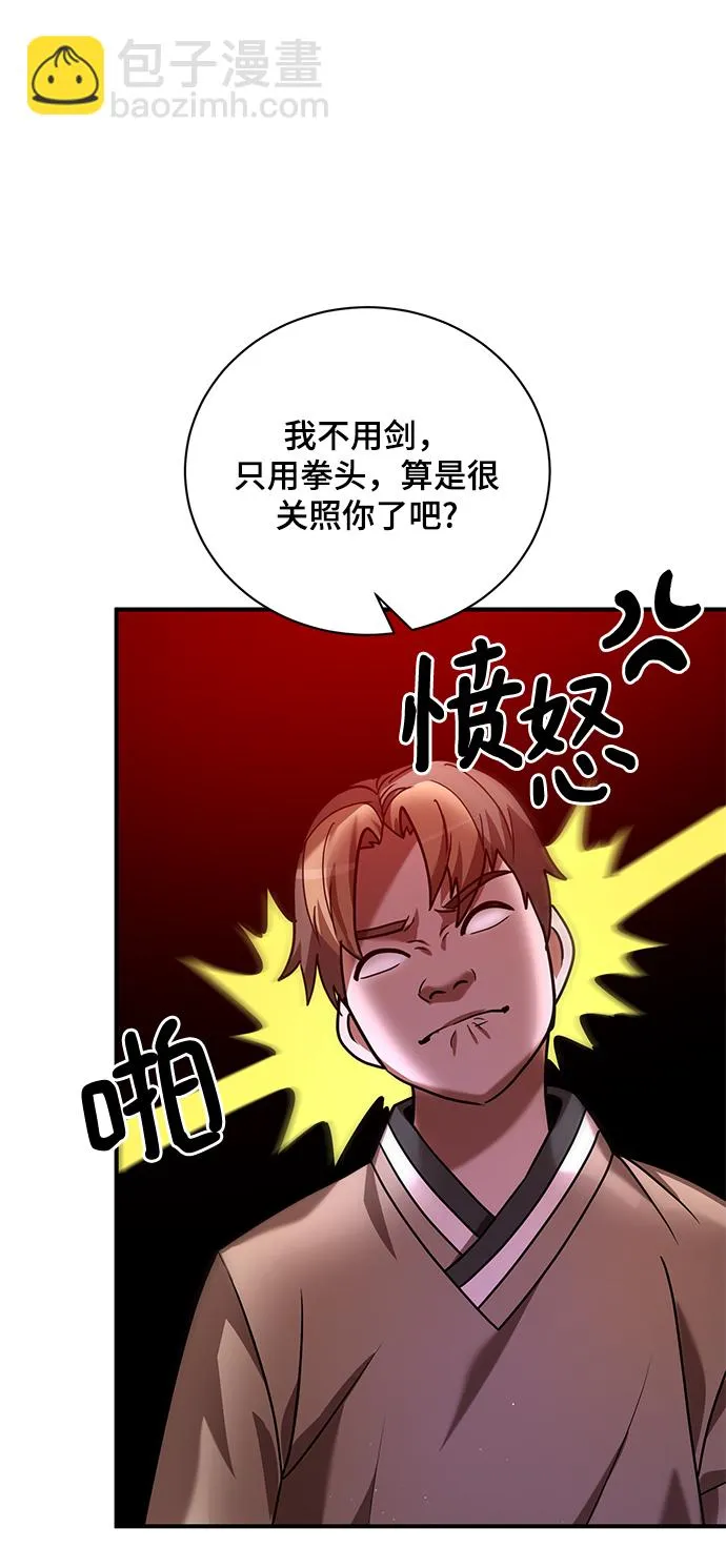 第9话 第64页