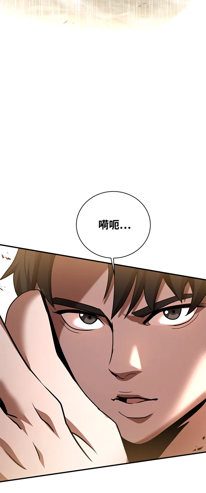 第9话 第69页