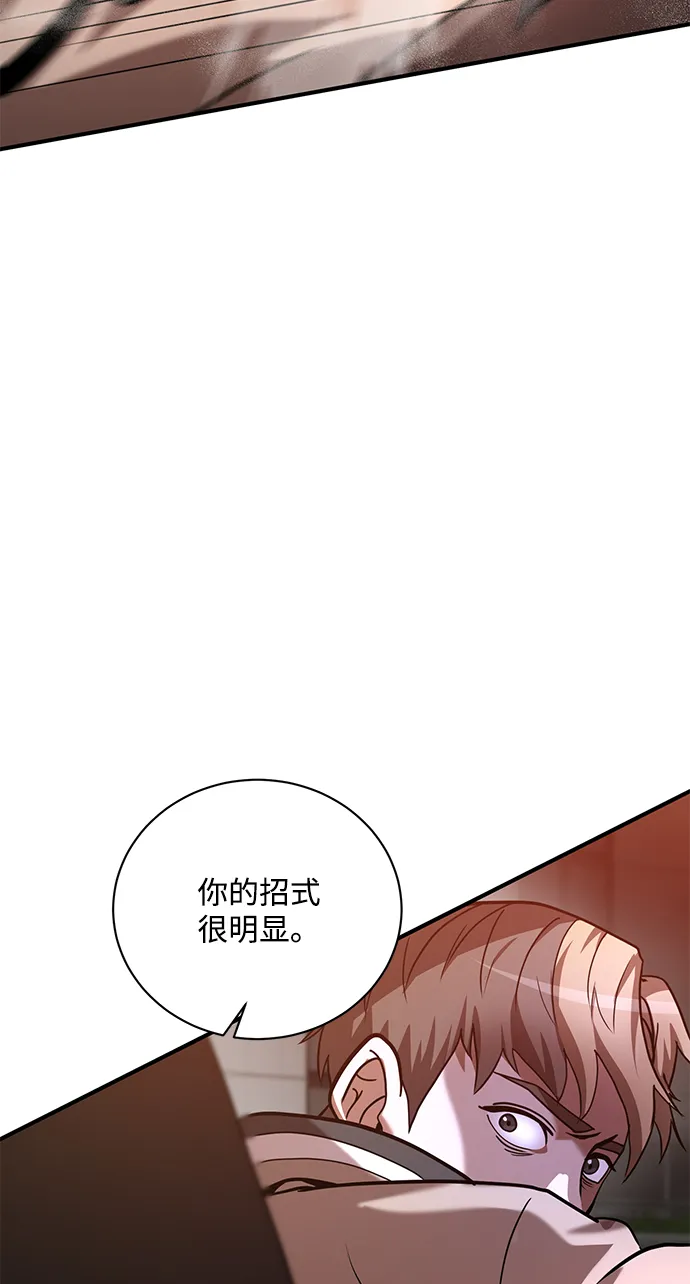 第9话 第71页