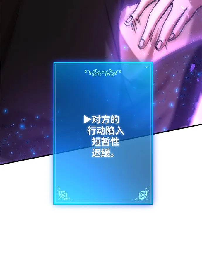 第9话 第75页