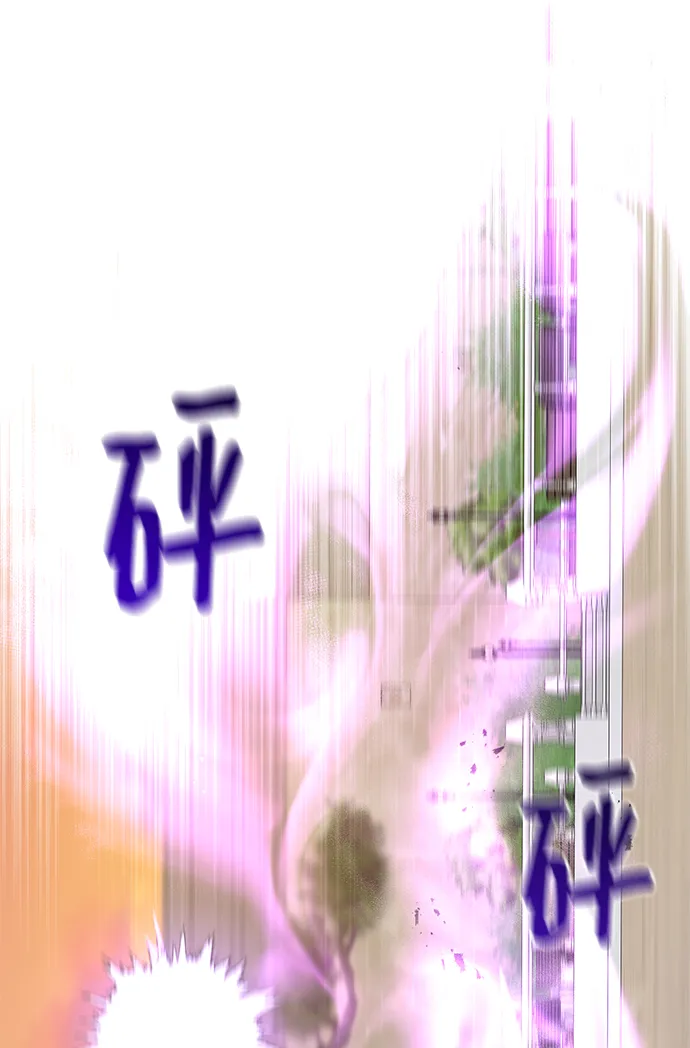 第9话 第77页