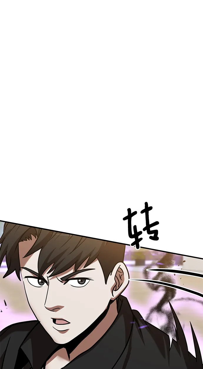 第9话 第82页