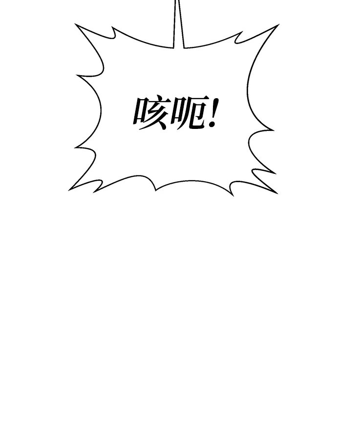 第9话 第86页