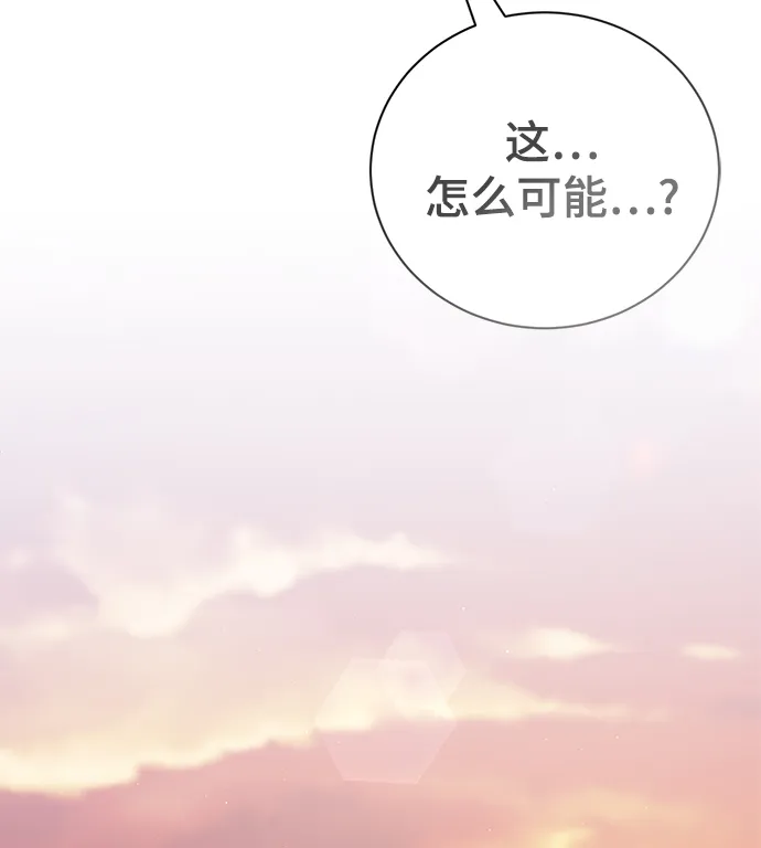 第9话 第88页
